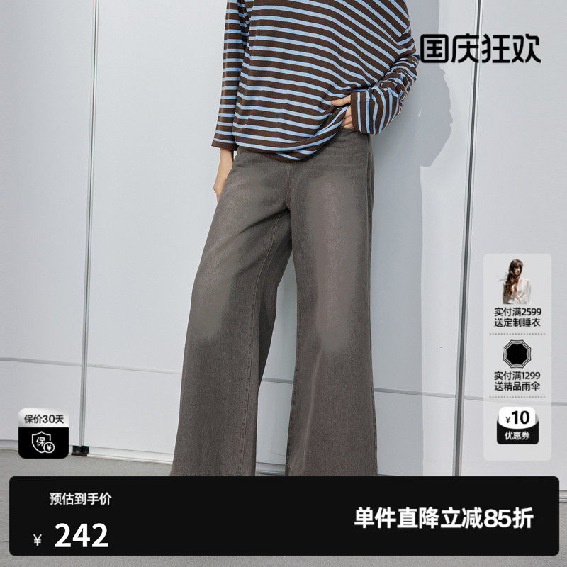 U/TI高腰复古牛仔阔腿裤女简约磨白做旧棉感长裤尤缇2025秋季新款
