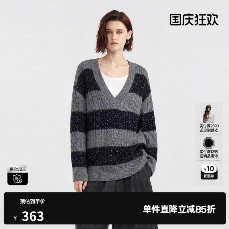 U/TI 条纹细闪V领套头针织衫女休闲慵懒罩衫毛衣尤缇2026冬季新款