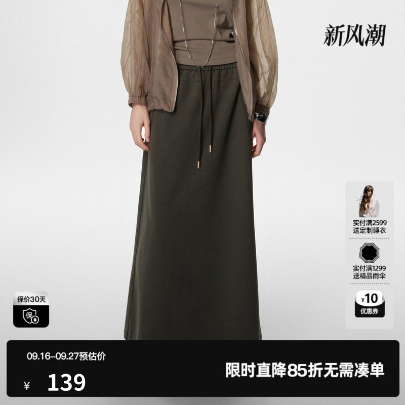 U/TI军绿色轻薄直筒卫衣裙女棉感运动风潮休闲裙尤缇时尚夏季新款