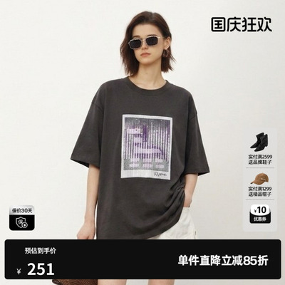 U/TI灰色莱赛尔短袖T恤女印花亮片休闲简约上衣 尤缇2026夏季新款