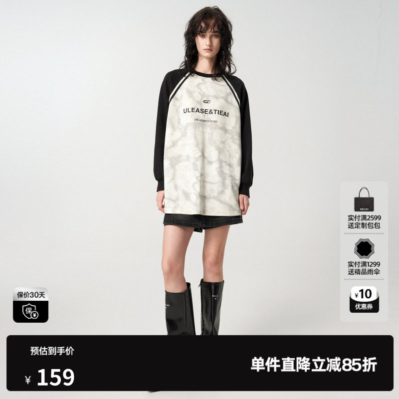 U/TI印染插肩袖长袖T恤连衣裙女装 简约百搭休闲尤缇棉感春季新款