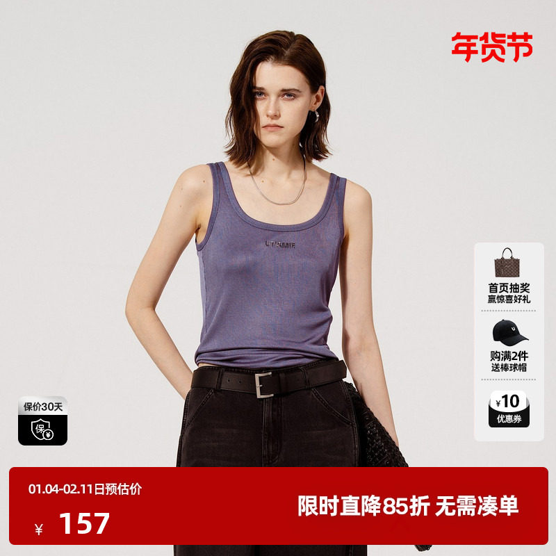 U/TI简约烫钻工字背心女装百搭弹力罗纹吊带上衣尤缇2025秋季新款,女装/女士精品,背心吊带,淘宝优惠券,粉丝福利购,淘宝优惠卷