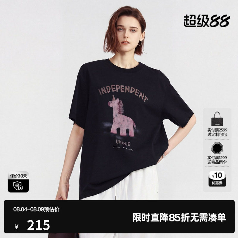 U/TI黑色棉感印花短袖T恤女简约宽松基础薄上衣 尤缇2026夏季新款
