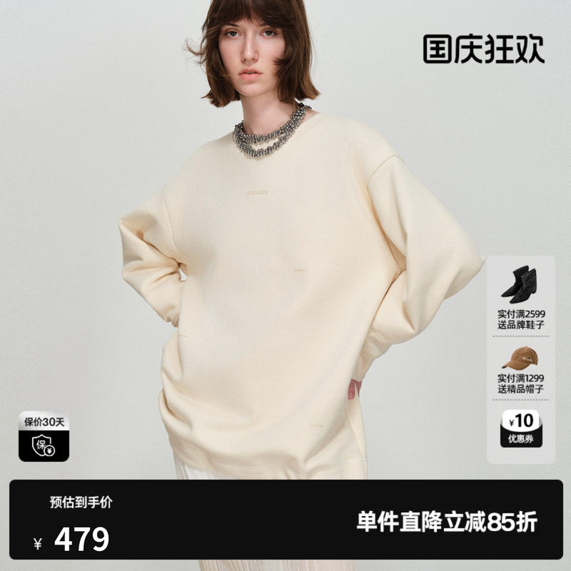 U/TI圆领米白色卫衣女立体印花加厚毛圈宽松长袖尤缇2026春季新款