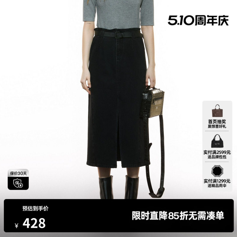 U/TI黑色棉质开衩牛仔裙女装复古简约直筒半身裙尤缇2025秋季新款
