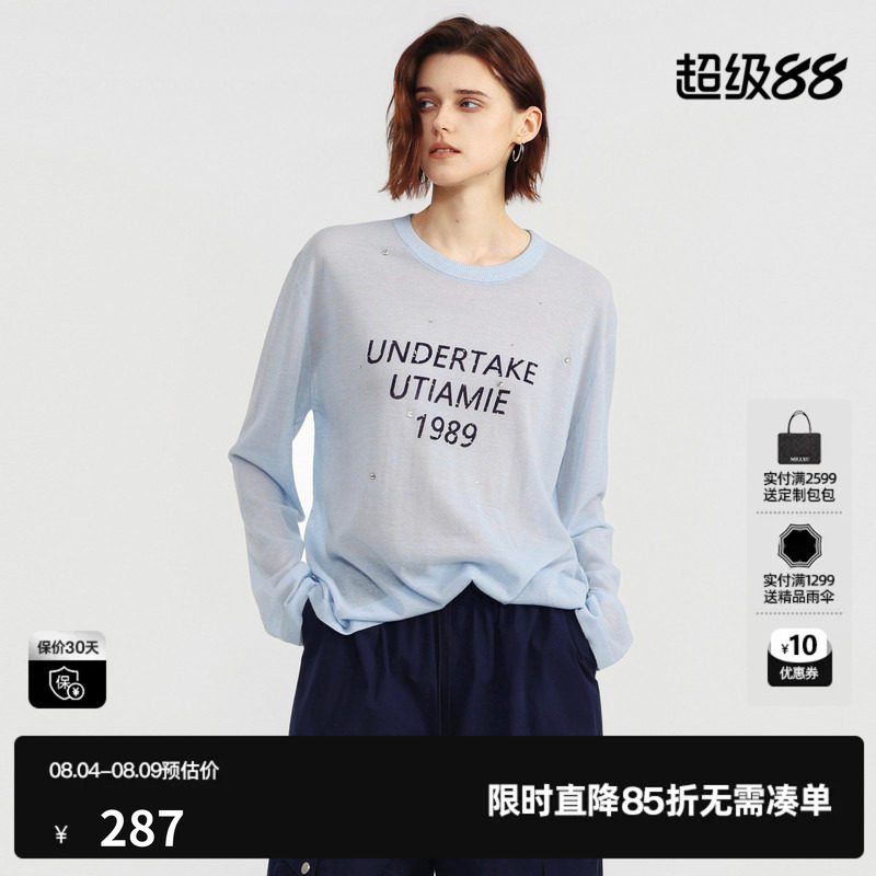 U/TI蓝色休闲长袖针织衫女圆领薄款字母宽松罩衫尤缇2026夏季新款