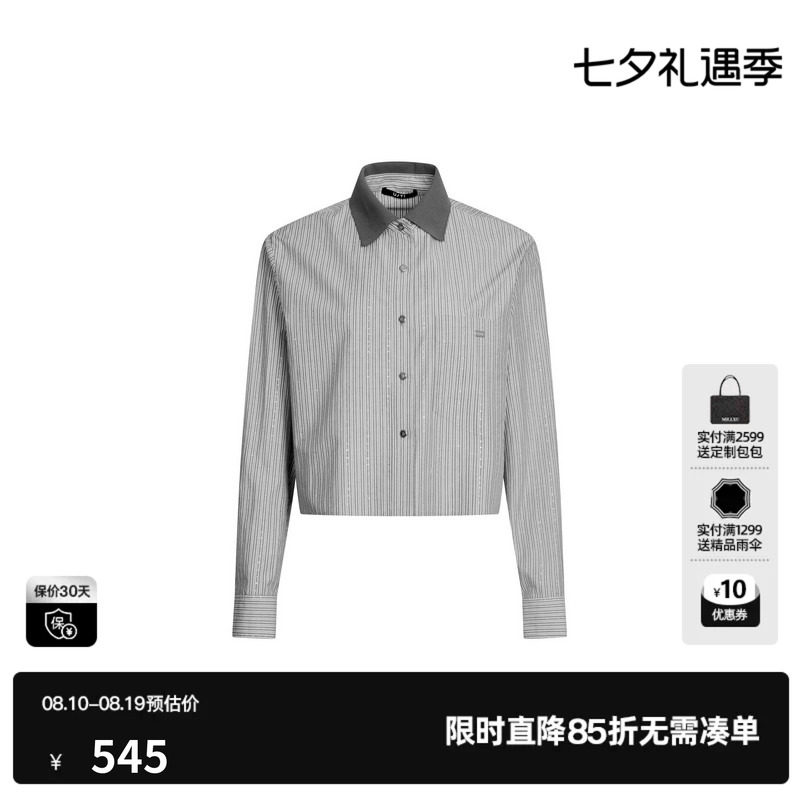 U/TI灰色竖条纹翻领长袖短款衬衫女撞色简约外套尤缇2026秋季新款