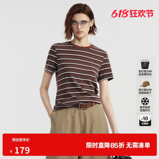 U/TI咖白条纹小直筒短袖T恤女圆领正肩修身基础 尤缇2026夏季新款