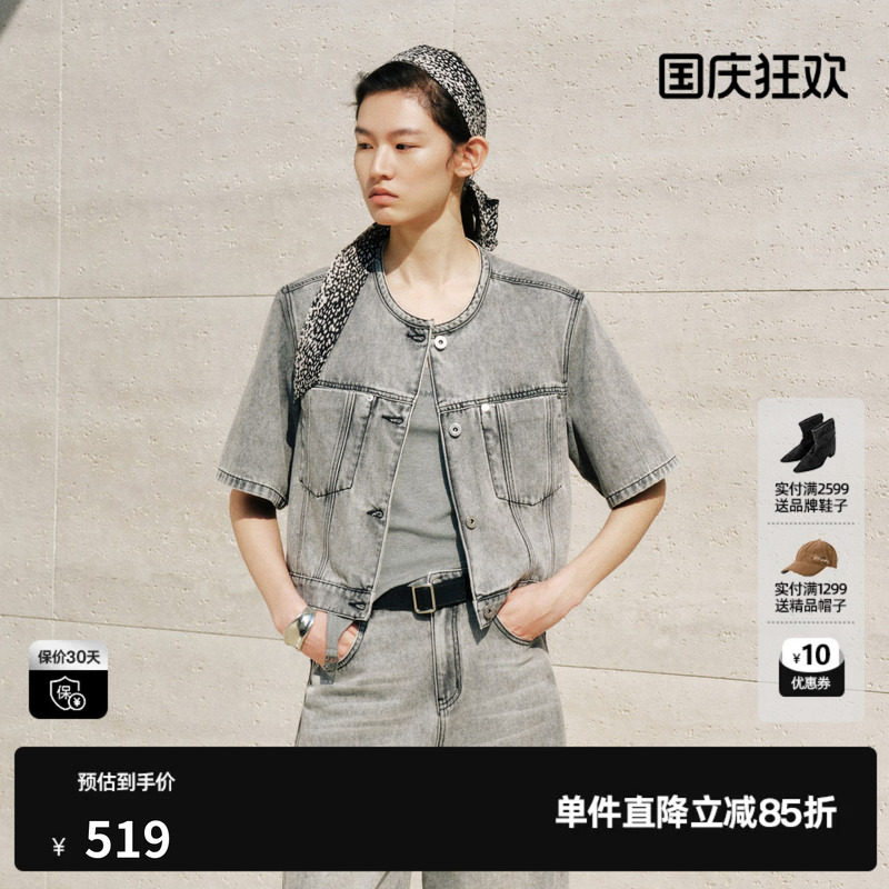 U/TI灰色棉感水洗短袖牛仔短款外套女直筒休闲风尤缇2026秋季新款