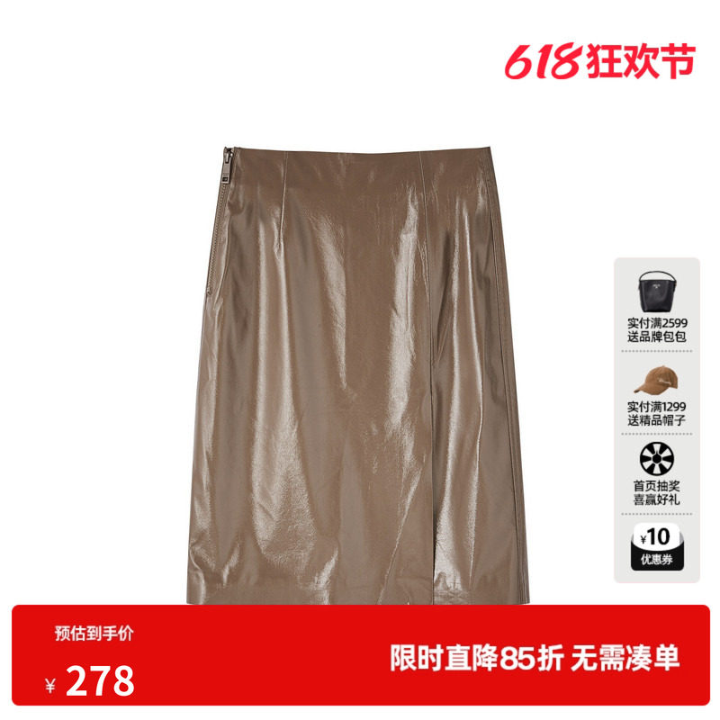 U/TI琥珀流光漆皮裙女简约光泽感休闲开衩半身裙尤缇2025秋季新款