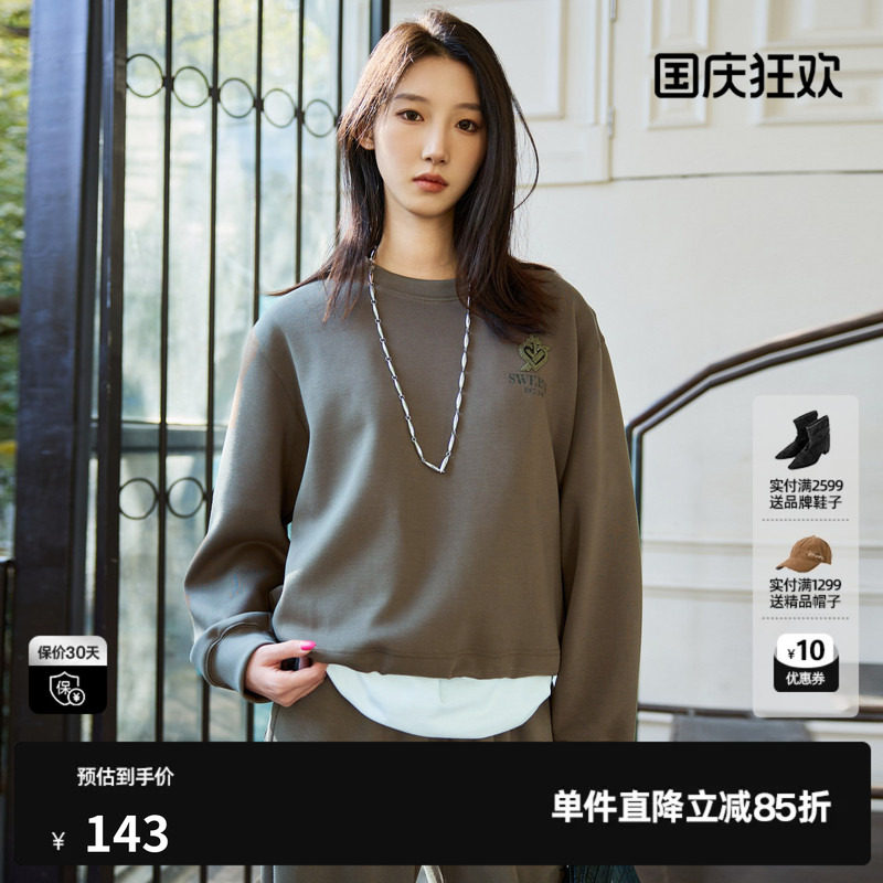 U/TI军绿色立体印花圆领卫衣女百搭简约休闲上衣尤缇时尚春季新款