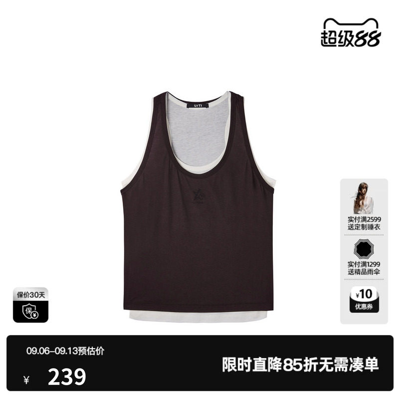 U/TI咖色莱赛尔假两件背心女简约直筒基础薄内搭尤缇2026秋季新款