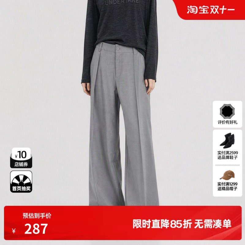 U/TI浅灰色高腰双褶阔腿西装裤女显瘦显高直筒裤尤缇2026冬季新款