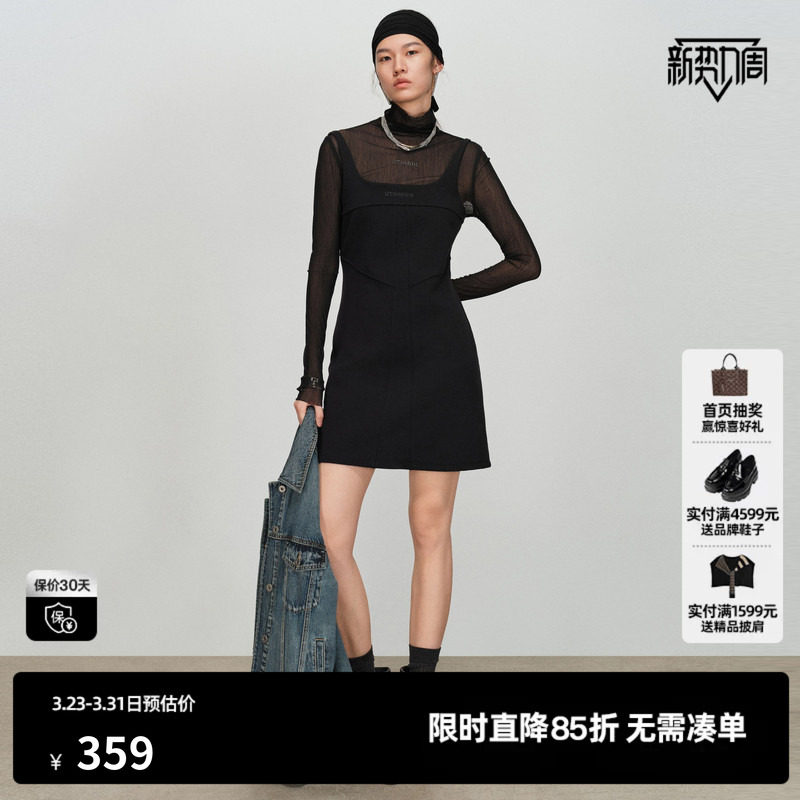 U/TI棉感吊带连衣裙女方圆领收腰修身背心半身裙尤缇2026春季新款