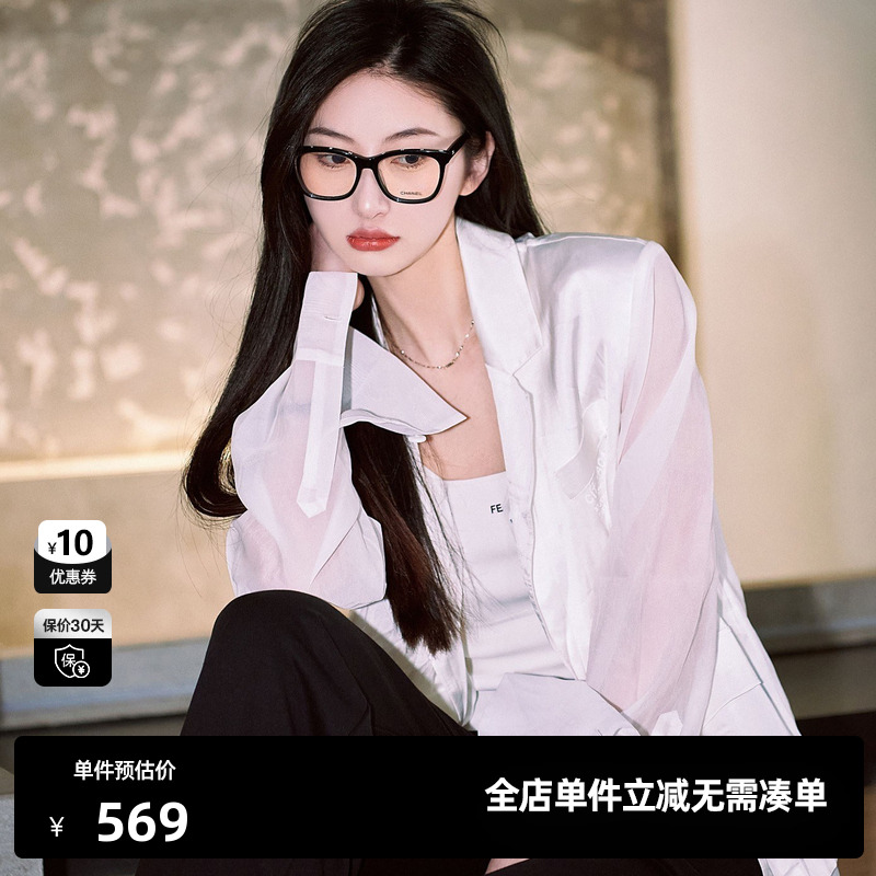 U/TI白色拼接透视西装外套女通勤风透气休闲上衣尤缇时尚夏季新款