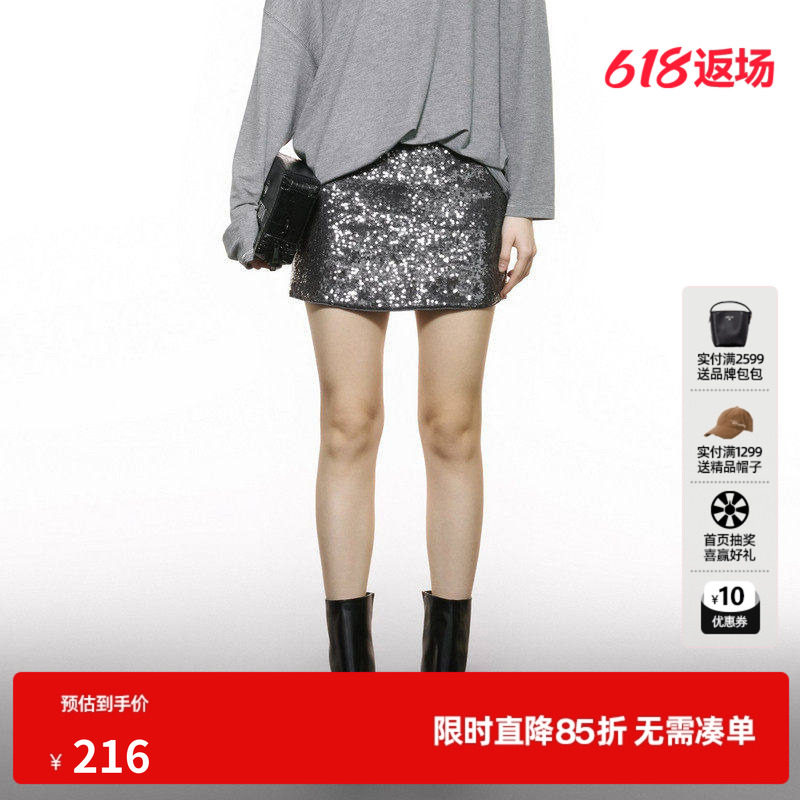 U/TI重工亮片短裙女装时尚设计感珠片满版直筒裙尤缇2025秋季新款