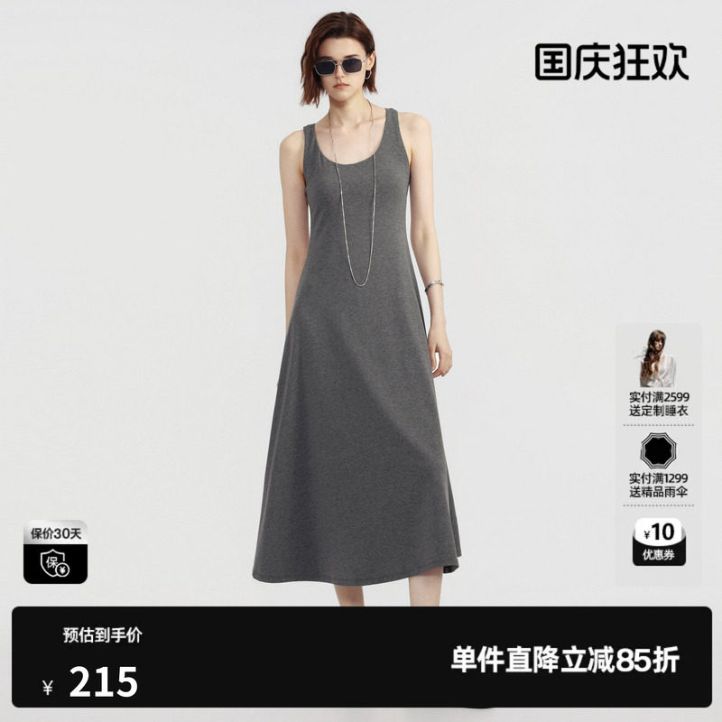 U/TI灰色莱赛尔背心连衣裙女收腰修身吊带薄长裙尤缇2026夏季新款