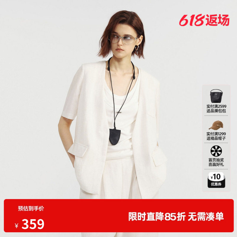 U/TI白色莱赛尔V领短袖西装女直筒休闲薄短外套 尤缇2026夏季新款