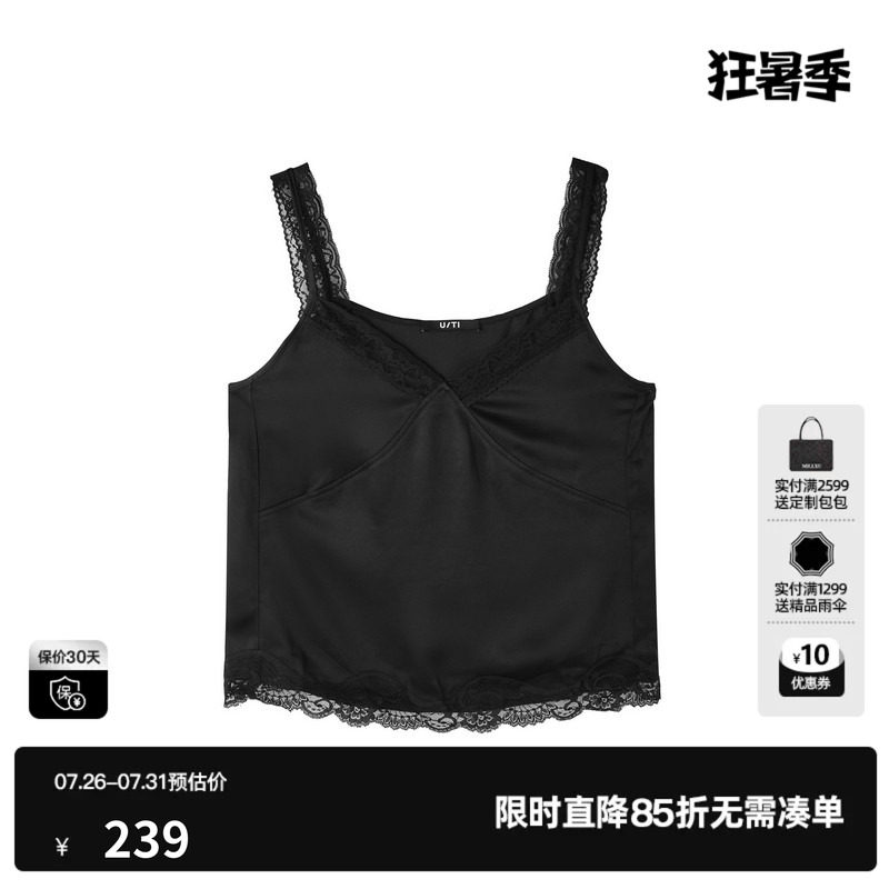 U/TI黑色醋纤缎面无袖背心女蕾丝遮副乳打底吊带尤缇2026春季新款
