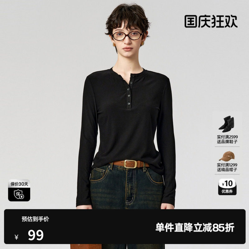 U/TI黑色简约亨利领T恤女 百搭修身亲肤休闲上衣尤缇时尚冬季新款