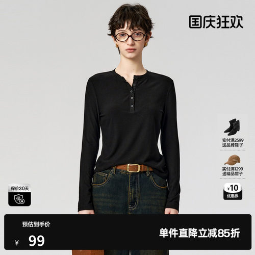 U/TI黑色简约亨利领T恤女 百搭修身亲肤休闲上衣尤缇时尚冬季新款