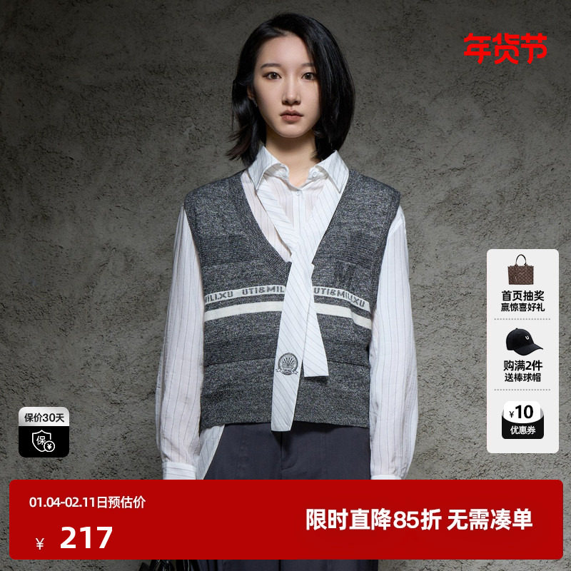 U/TI联名款深灰学院风背心马甲女装 V领针织马夹尤缇时尚秋季新款