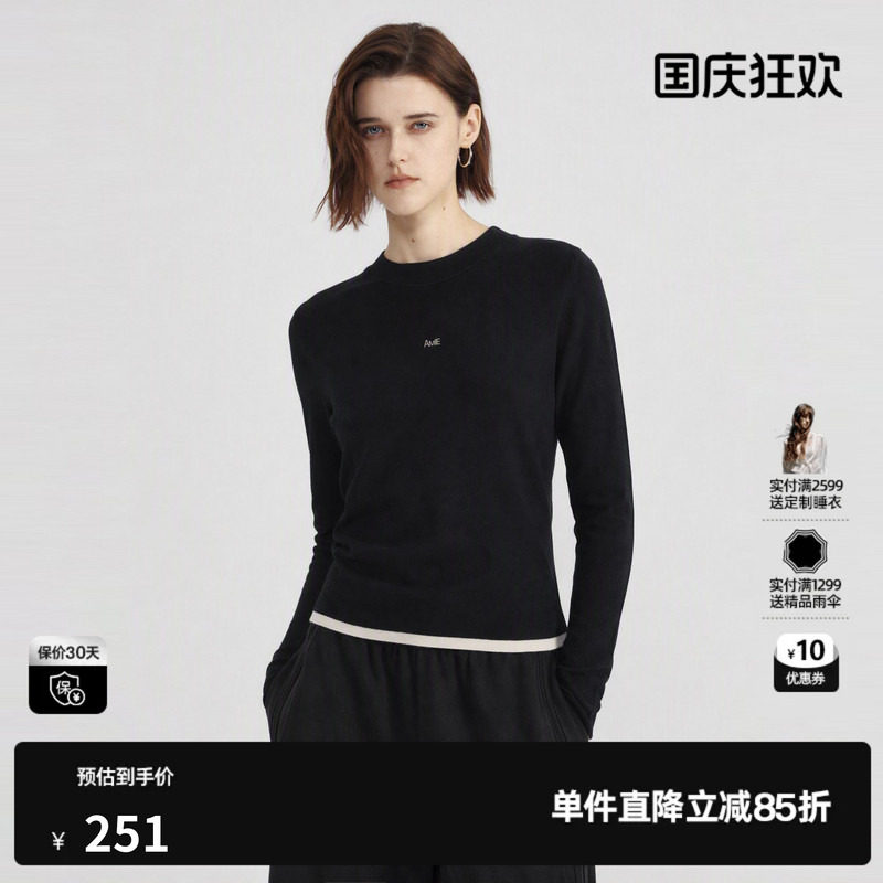 U/TI黑色羊毛混纺拼接长袖针织衫女修身毛衣内搭尤缇2026冬季新款