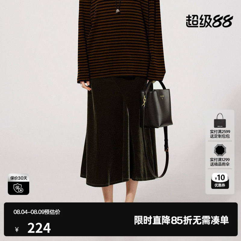 U/TI军绿色丝绒半身裙女装简约垂坠感鱼尾裙长裙尤缇2025秋季新款