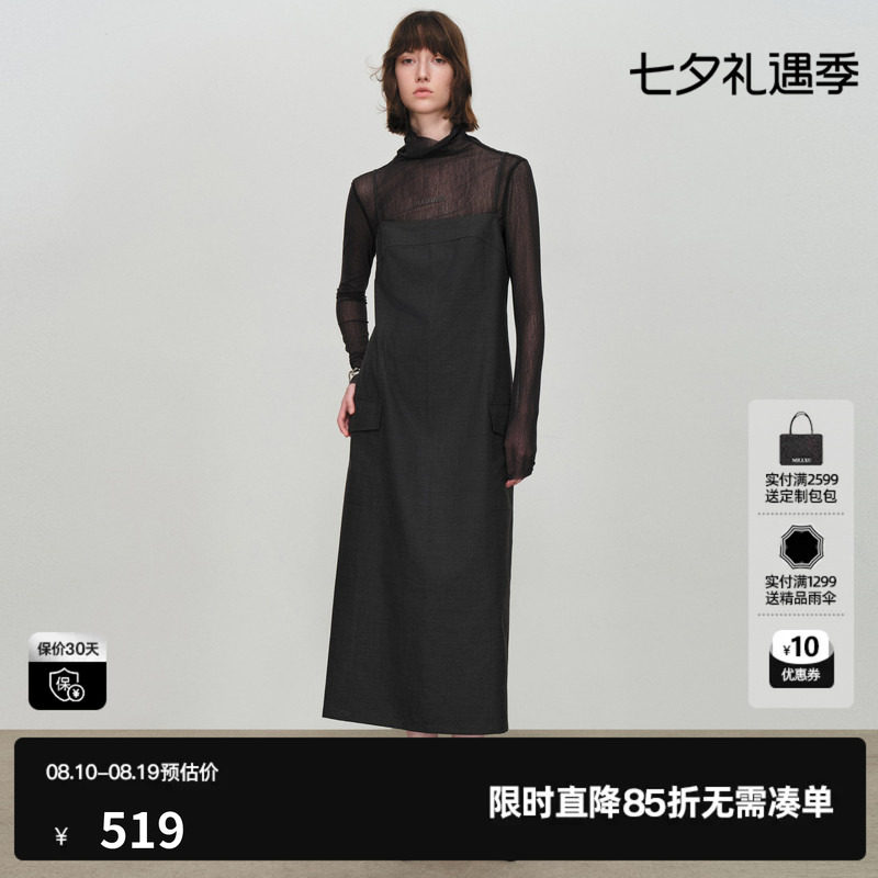U/TI吊带连衣裙女西装直筒显瘦搭配背心裙子尤缇2026春季羊毛混纺