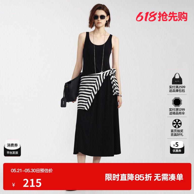 U/TI黑色莱赛尔背心连衣裙女收腰修身吊带薄长裙尤缇2026夏季新款
