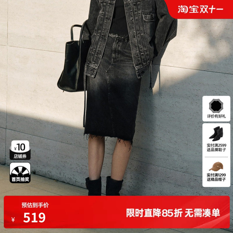 U/TI黑色复古做旧直筒牛仔半身裙女毛边包臀中裙尤缇2026秋季新款