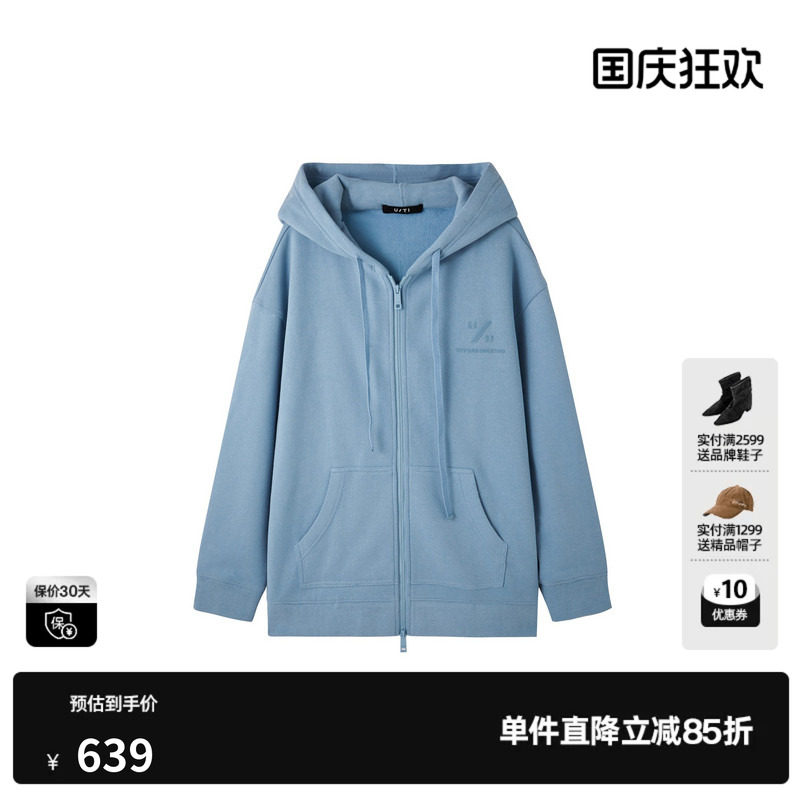 U/TI蓝色棉感加绒连帽卫衣女宽松慵懒休闲厚外套尤缇2026冬季新款