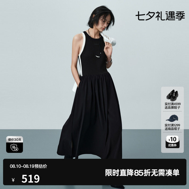 U/TI黑白色无袖背心连衣裙女挖肩修身A字半身裙 尤缇2026夏季新款