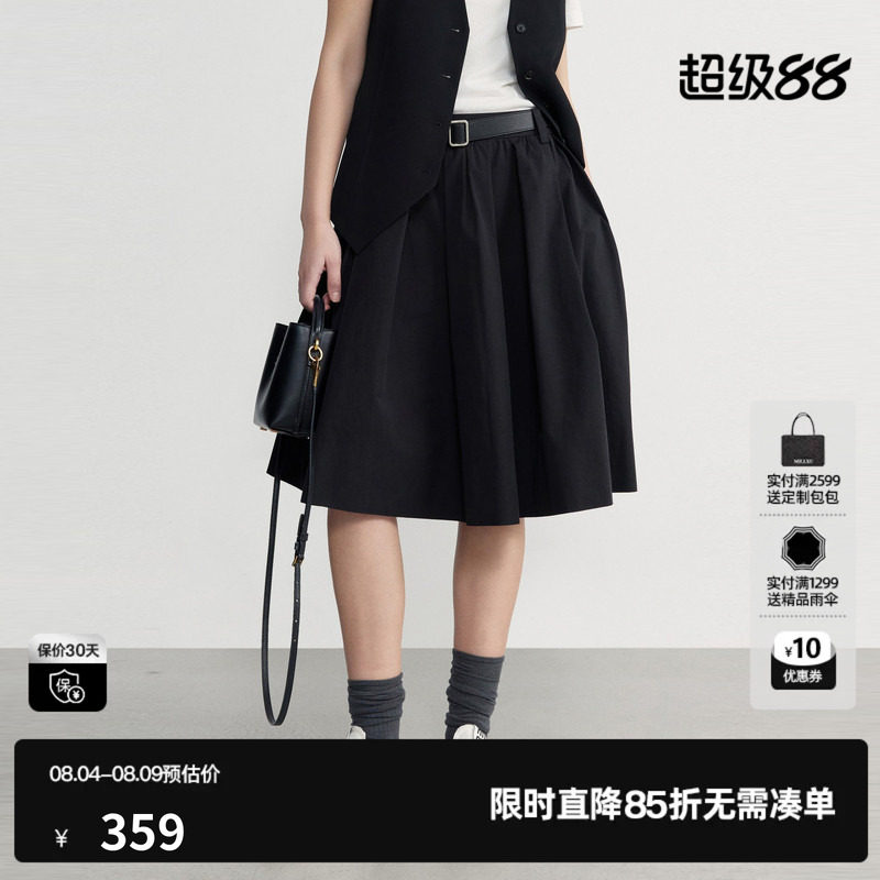 U/TI 黑色100%棉百褶A字半身裙女休闲减龄中伞裙尤缇2026秋季新款