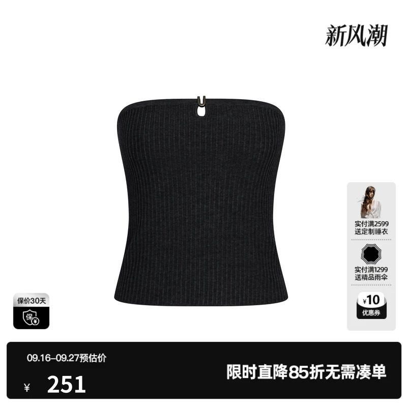 U/TI黑色针织镂空抹胸背心女修身性感内搭薄吊带尤缇2026秋季新款