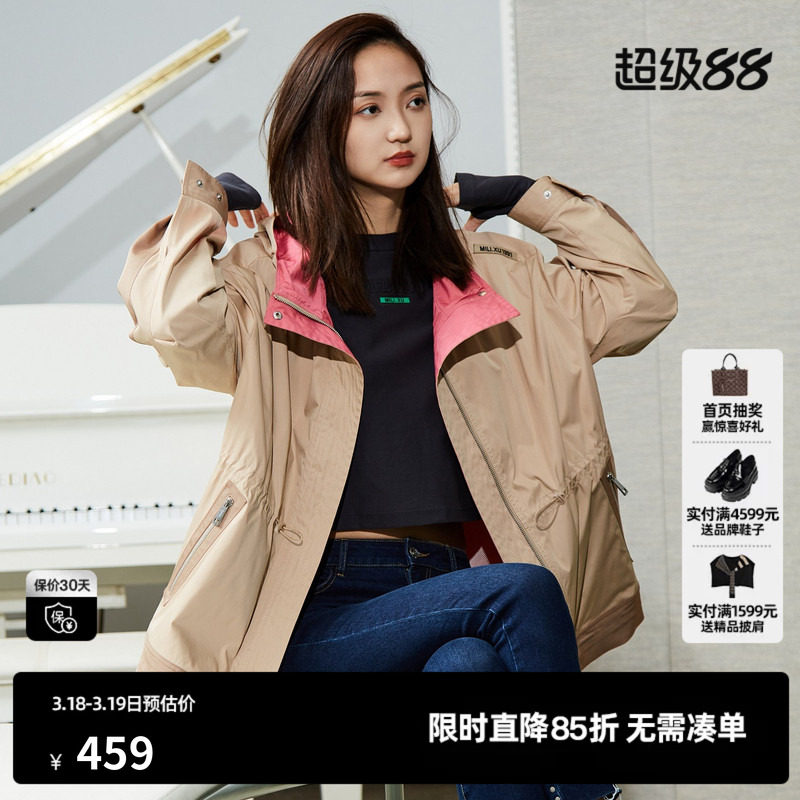 U/TI联名款卡其色撞色廓形风衣女户外风休闲上衣尤缇时尚春季新款