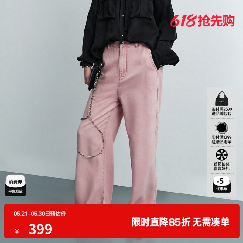 U/TI粉色莱赛尔直筒牛仔裤女装薄款阔腿休闲长裤尤缇2026夏季新款