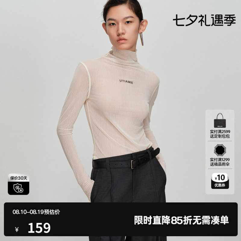 U/TI高领网纱长袖T恤女 米色微透弹力修身打底衣尤缇2026春季新款