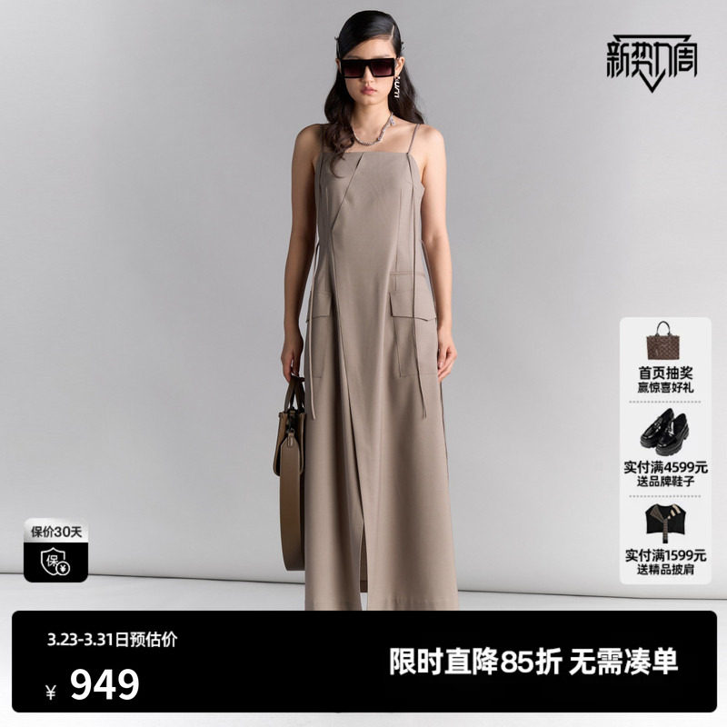 uti系带收腰开衩抹胸吊带裙女装 百搭简约连衣裙尤缇2025夏季新款