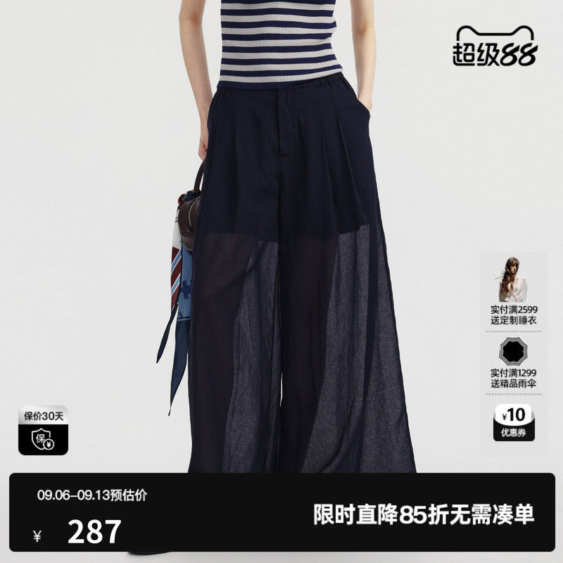 U/TI黑色阔腿直筒休闲裤女薄透长裙裤休闲空调裤尤缇2026夏季新款