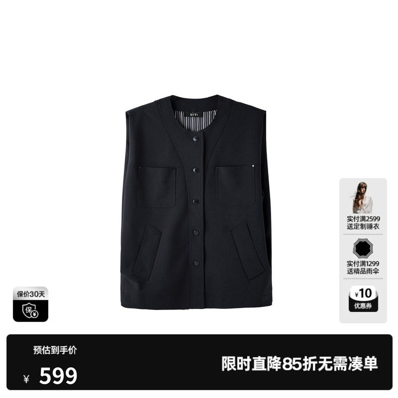 U/TI藏青色直筒圆领马夹外套女简约口袋按扣垫肩尤缇2026秋季新款