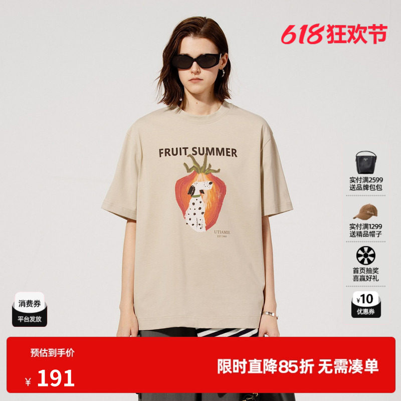 U/T米咖色动物棉感T恤女装宽松型轻薄款短袖上衣尤缇2025夏季新款