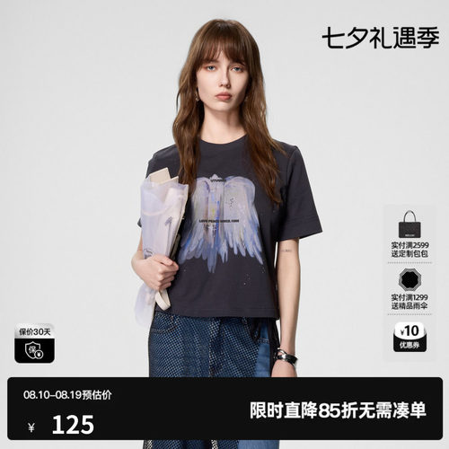 U/TI 黑色100%棉烫钻正肩T恤女设计百搭短袖上衣尤缇时尚夏季新款