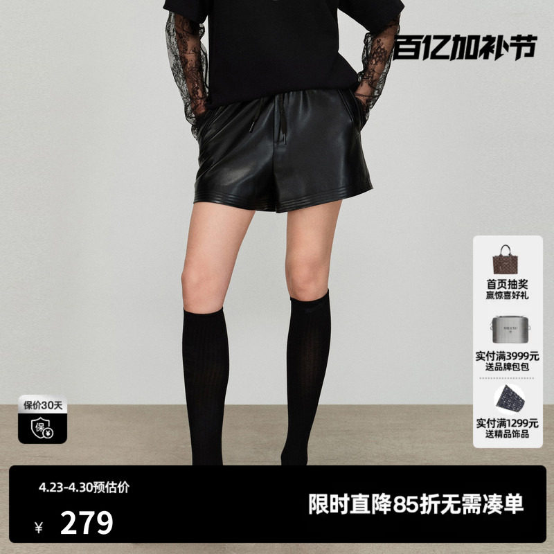 U/TI黑色蛋白皮裤女A字阔腿显瘦小个子休闲短裤尤缇2026春季新款