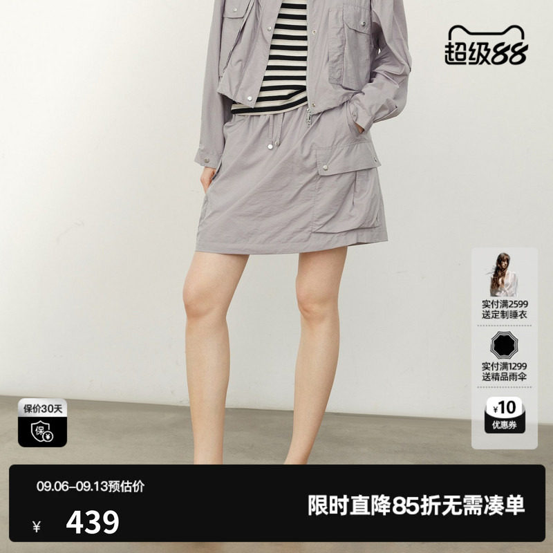 U/TI灰色A字短裙女松紧腰直筒工装户外休闲半裙 尤缇2026夏季新款