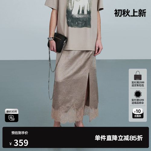 U/TI香槟金色醋酸半身裙女蕾丝拼接开叉直筒长裙尤缇2026夏季新款