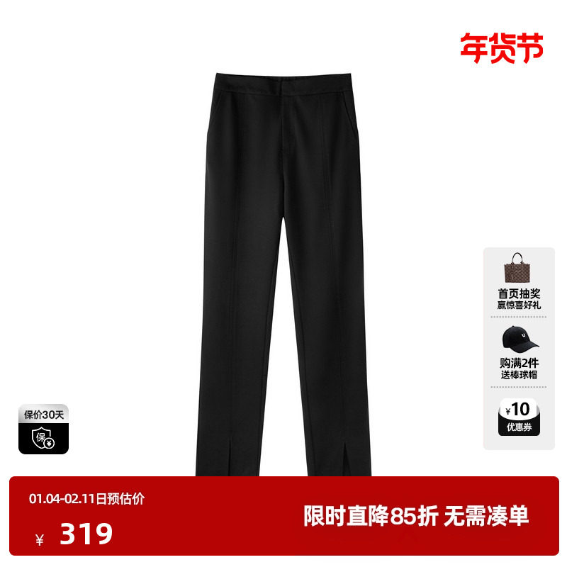 U/TI简约开叉休闲裤女九分锥形西装职场显瘦长裤尤缇2026春季新款,女装/女士精品,休闲裤,淘宝优惠券,粉丝福利购,淘宝优惠卷