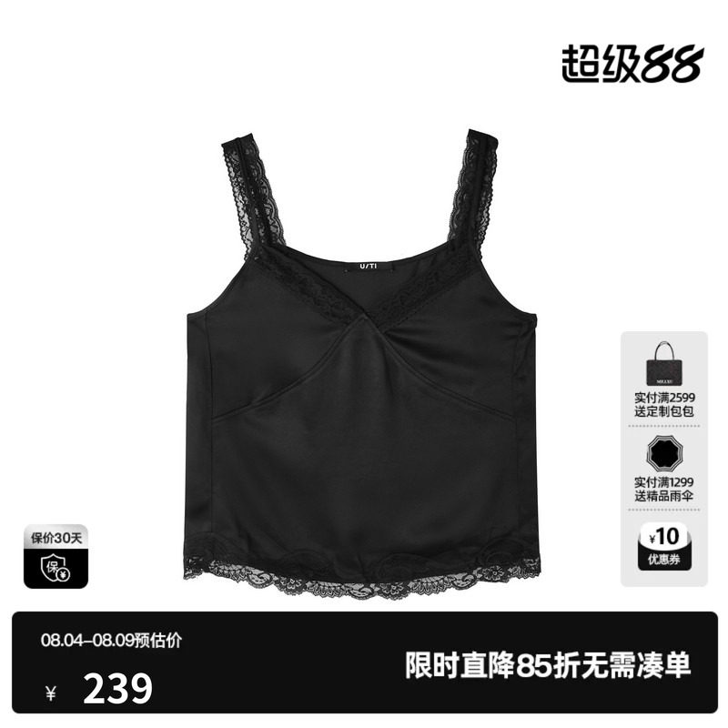 U/TI黑色醋纤缎面无袖背心女蕾丝遮副乳打底吊带尤缇2026春季新款