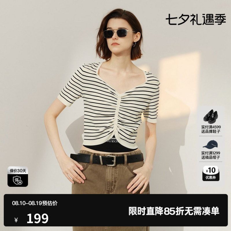 U/TI条纹V领短袖针织衫女 假两件撞色褶皱打底衣尤缇2026春季新款