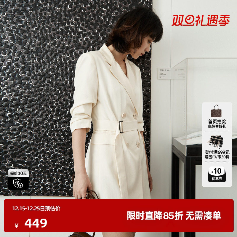 U/TI联名款光泽感西装裙女高级感通勤简约连衣裙尤缇时尚秋季新款